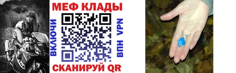 Купить закладку Балей мега вход Бошки Шишки A-PVP Меф Гашиш АМФЕТАМИН