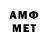 Мефедрон 4 MMC spoon138