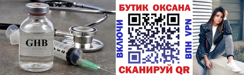 Бутират вода  Балей 