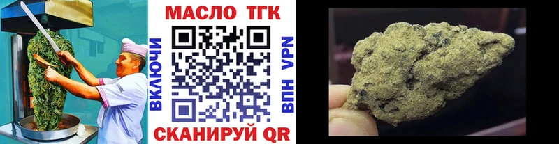 Canna-Cookies конопля Балей