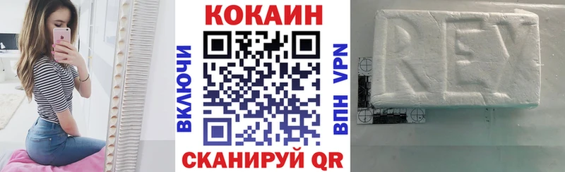 КОКАИН Перу Балей