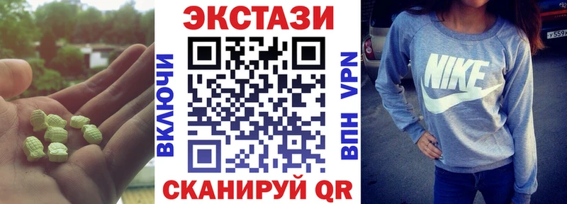 МЕГА зеркало  Балей  маркетплейс состав  ЭКСТАЗИ 250 мг 