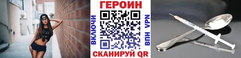 наркотики  Балей  мориарти наркотические препараты  ГЕРОИН Афган 
