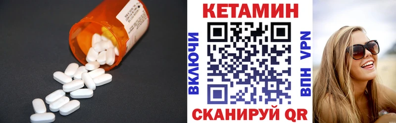 КЕТАМИН VHQ  Балей 