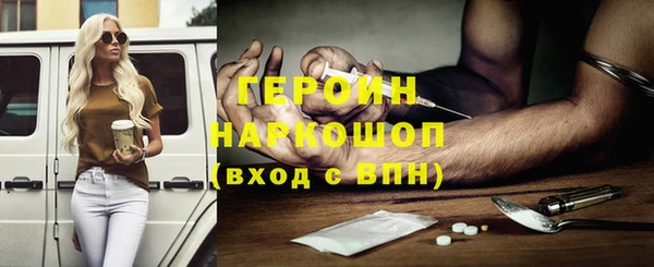 прущая мука Бородино