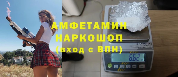 а пвп мука Белокуриха