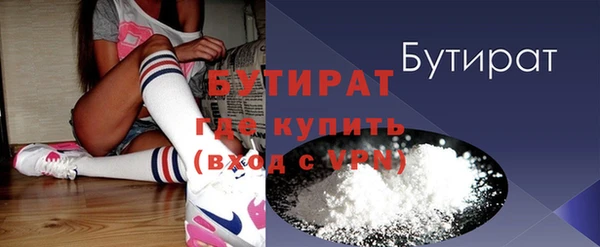 сатива Баксан