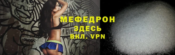 а пвп мука Белокуриха
