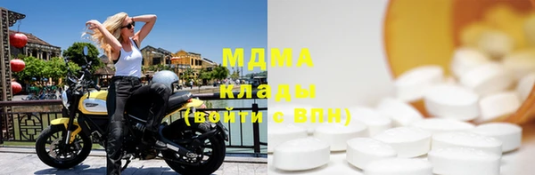 метамфетамин Бугульма