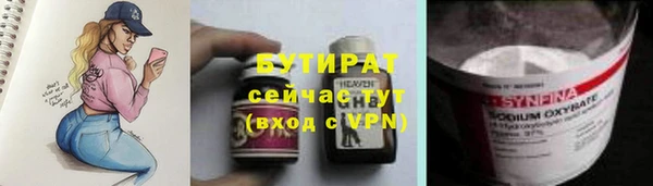 метамфетамин Бугульма