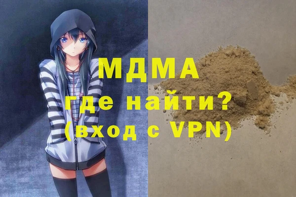 а пвп мука Белокуриха