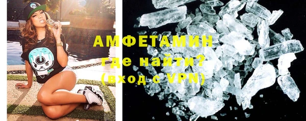 метамфетамин Бугульма
