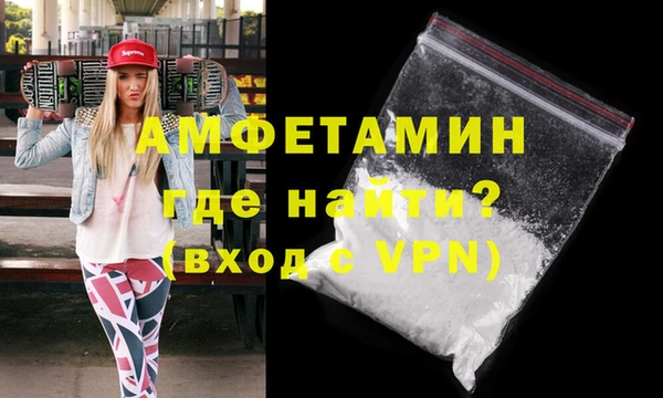 Альфа ПВП Беломорск