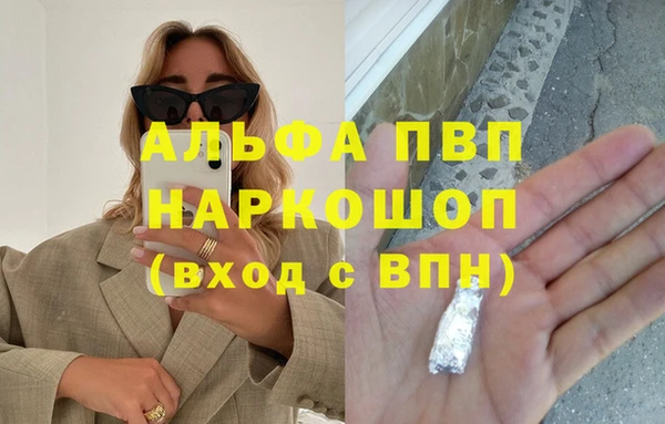 МДМА Бронницы