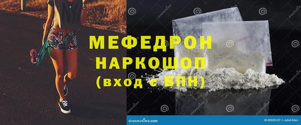 МДПВ Белоозёрский