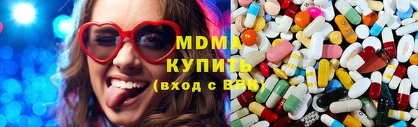 МДМА Бронницы