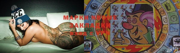 Альфа ПВП Беломорск