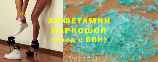 МДМА Бронницы