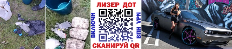 Лсд 25 экстази кислота  что такое наркотик  Балей 