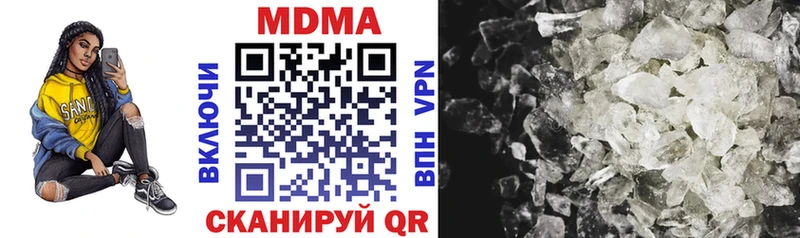 ссылка на мегу зеркало  Балей  MDMA VHQ 