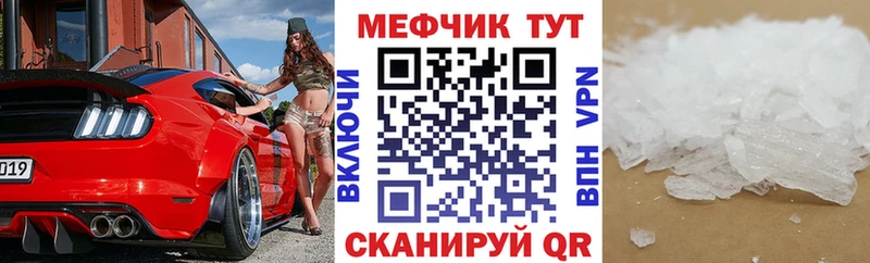 МЯУ-МЯУ 4 MMC  Балей 