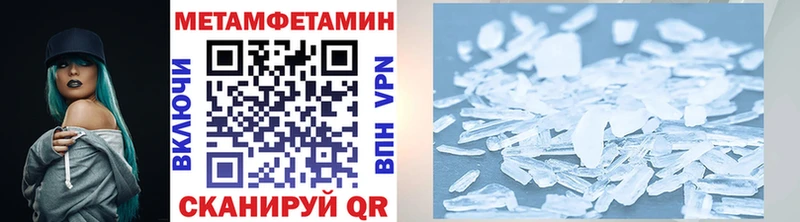 МЕТАМФЕТАМИН винт  наркота  Балей 