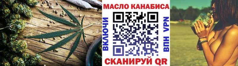 площадка клад  купить наркотики сайты  Балей  ТГК Wax 