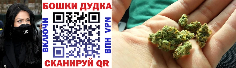 Бошки Шишки MAZAR  наркошоп  omg вход  Балей 